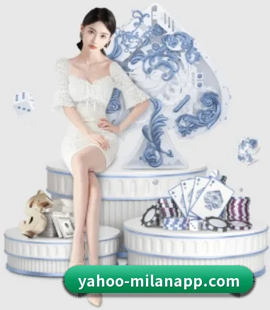 米兰体育 APP